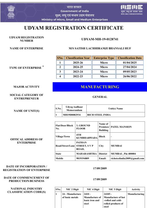 Udyam Certificate